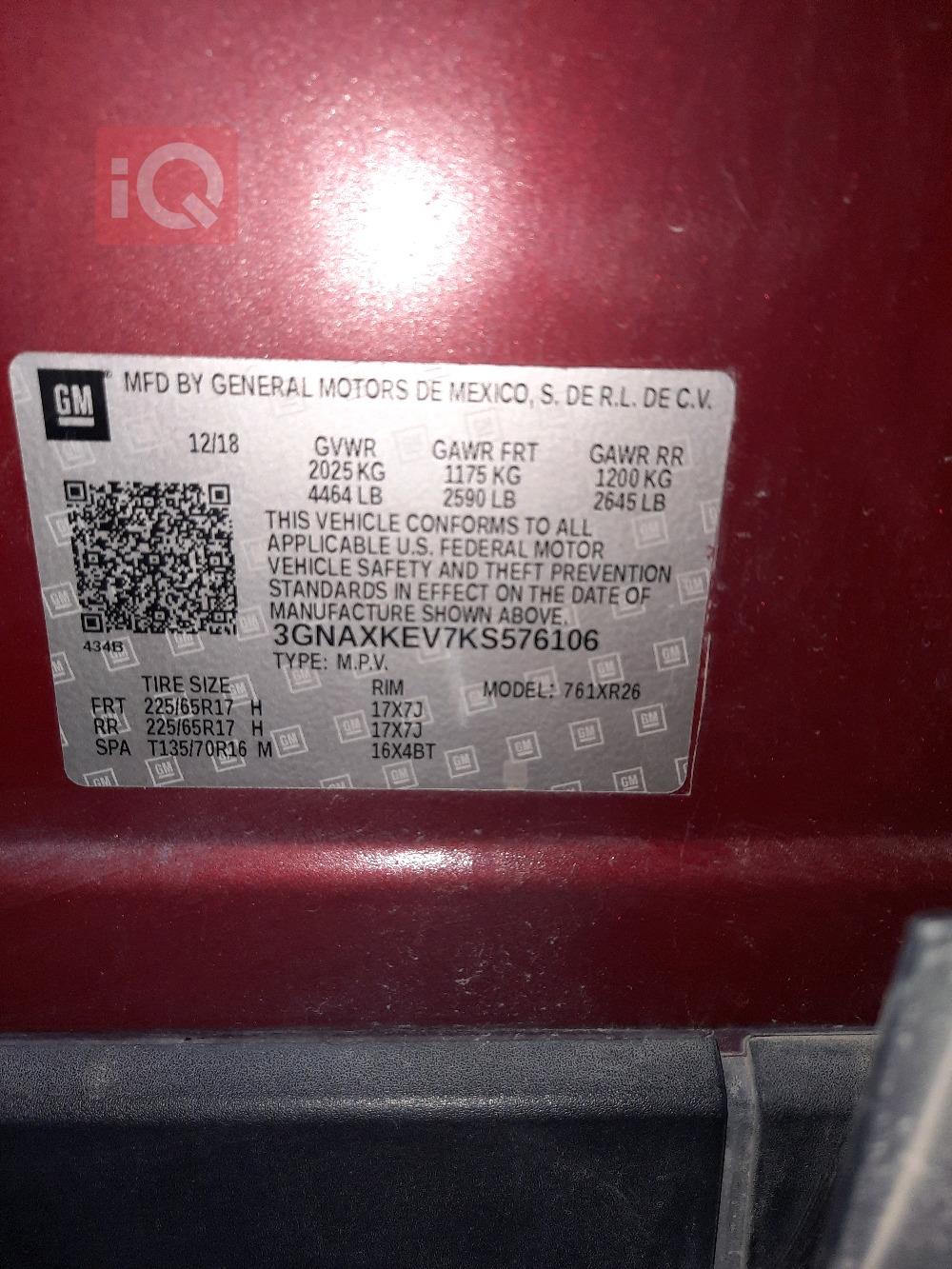 Chevrolet Equinox